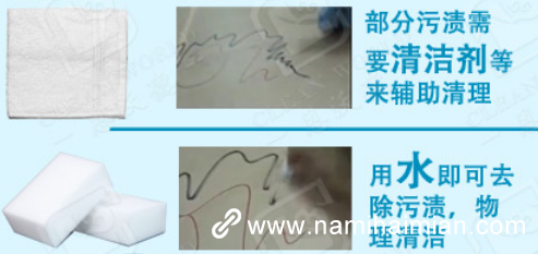 立刻幫你解決清潔煩惱，納米海綿相比傳統(tǒng)抹布省時省力90%！