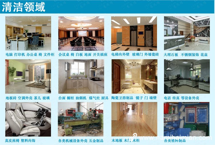 什么產品最適合做促銷禮品呢？恩沃德納米海綿！
