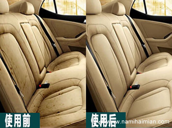 汽車內飾清潔