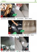 汽車內飾清洗納米海綿擦