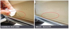 納米海綿清潔皮具的優點