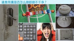 拯救強迫癥患者，廚房清潔有幫手--納米海綿
