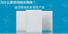 擦擦克林不俗的清潔能力原理是什么？