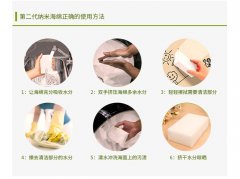 納米海綿到底能不能用？