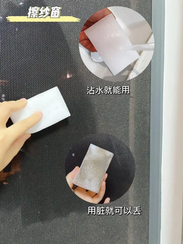 大掃除時不管多節儉，這件東西一定要囤，可以讓家務活變輕松
